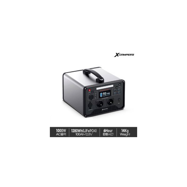 엑스캠퍼스 파워맥스 1280Wh 1000W 220V 차박 낚시 캠핑용 인산철 파워뱅크 보조배터리 > 캠핑/레저 