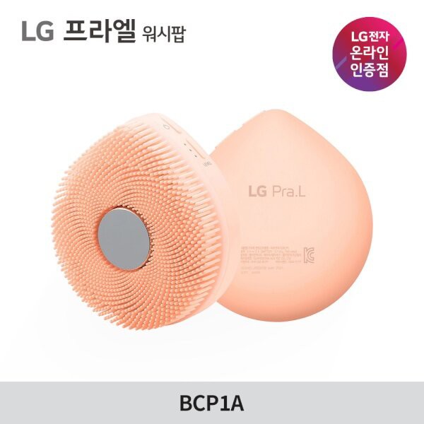 [LG전자] 프라엘 워시팝 초음파 클렌저 [피치 핑크/BCP1] > 생활가전 