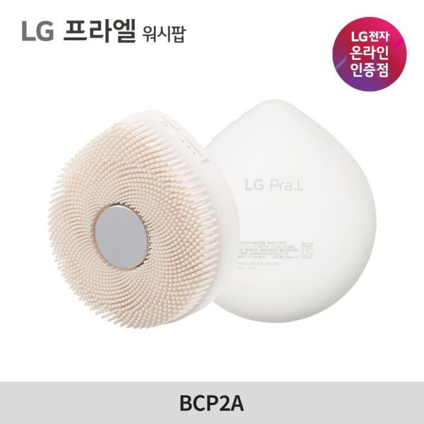 [LG전자] 프라엘 워시팝 초음파 클렌저 [코코넛화이트/BCP2] > 생활가전 