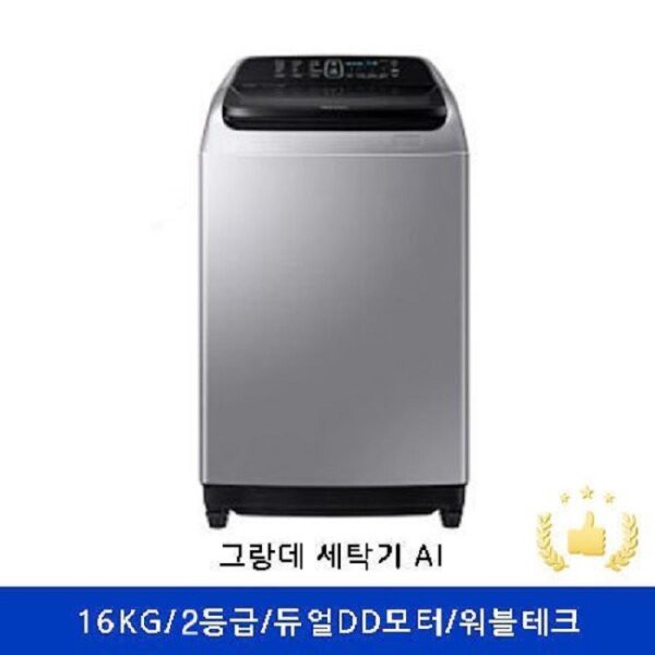 [삼성전자] 삼성 일반세탁기 WA16T2890TS [16KG/워블테크/듀얼DD모터/4중진동저감시스템/강화유리투명창/다이아몬드세탁조/실버] > 생활가전 