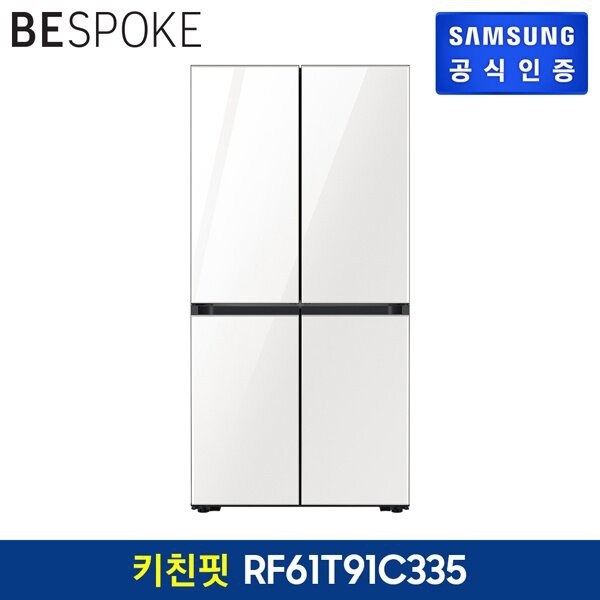 [삼성전자] 삼성 T9000 트리플 독립냉각 양문형 냉장고 RF85N9634XU 전국무료설치 > 주방가전 