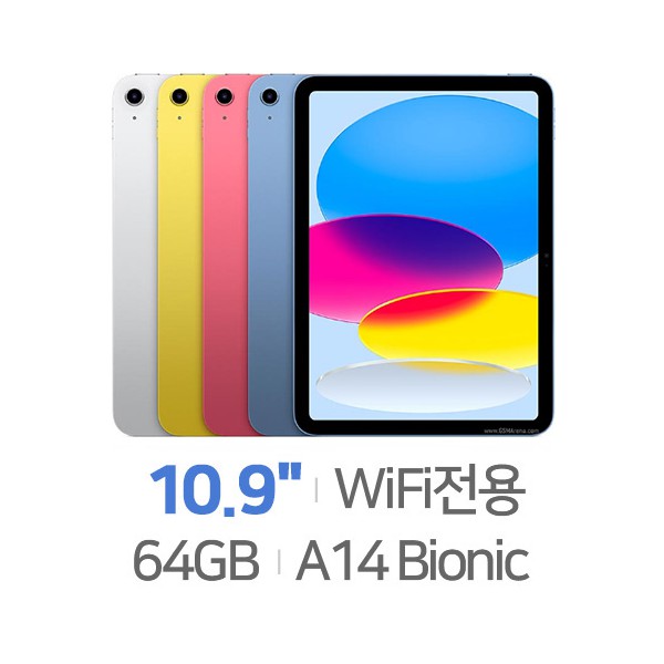 APPLE 아이패드 10세대 Wi-Fi 64GB (정품) > 음향/기타가전 