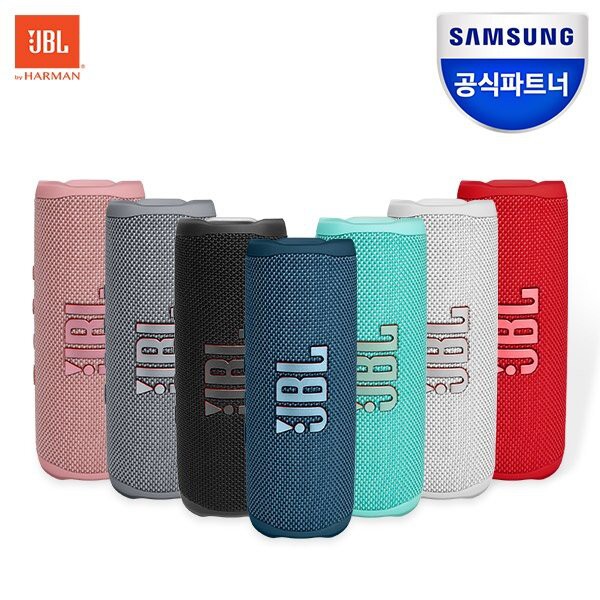 [삼성전자] [JBL] FLIP6 블루투스스피커 [삼성공식파트너] > 영상가전 