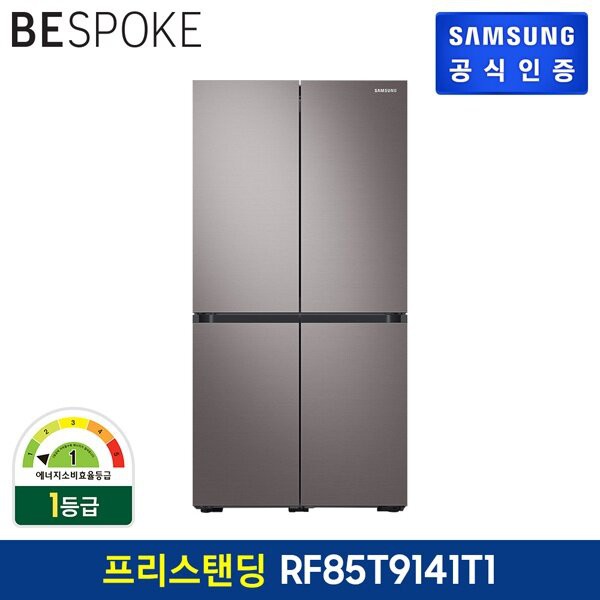 [삼성전자] 비스포크 4도어 키친핏 냉장고 RF50T91C335[용량:605L (냉장:380L)] [삼성   공식 인증점][전국 무료 배송/설치/폐가전 회수] > 주방가전 