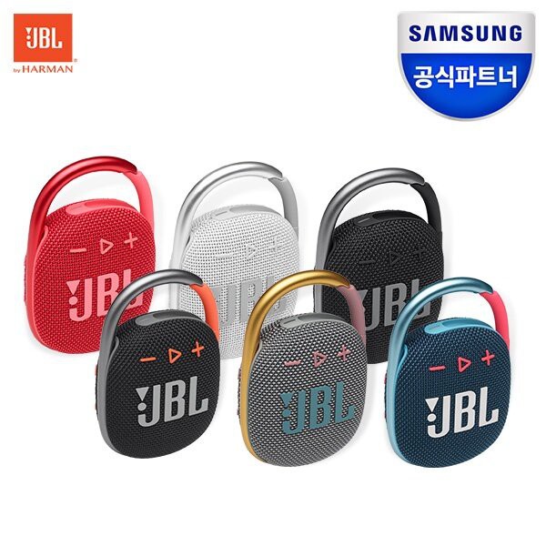 [삼성전자] [JBL] [블루투스스피커] CLIP4 [삼성공식파트너] [색상 메모필] > Best items