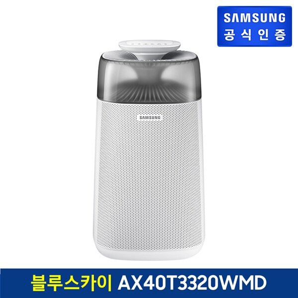 [삼성전자] 블루스카이 3000 공기청정기 AX40T3320WMD (40㎡) > Best items 