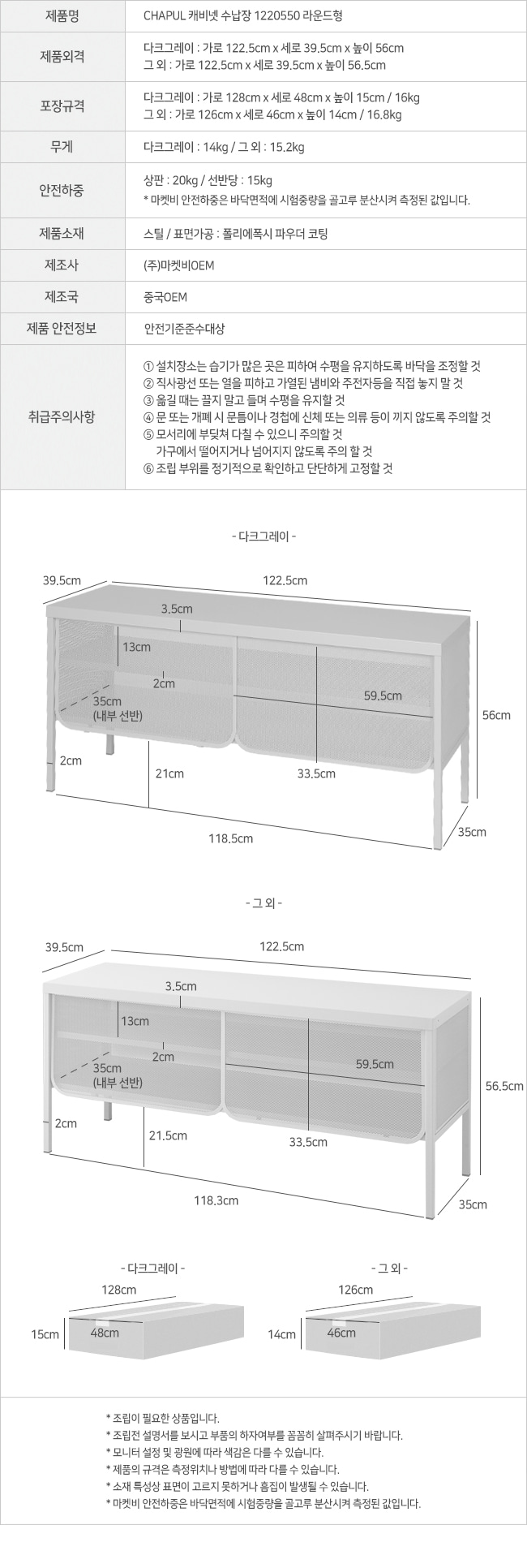 chapul_cb_sh_1220550_r_info.jpg