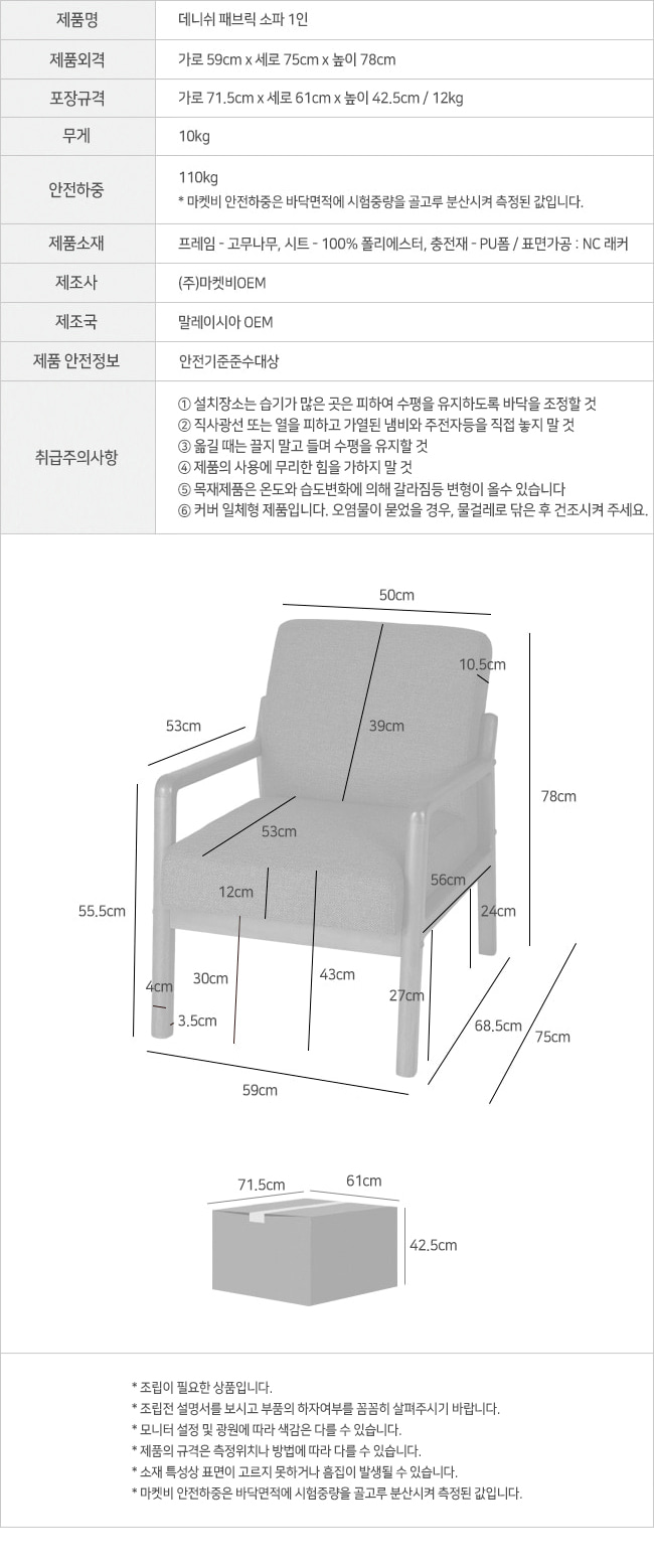 danish_sofa_1_info.jpg