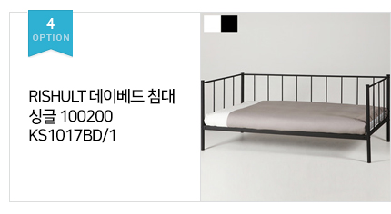 daybed_s_04.jpg