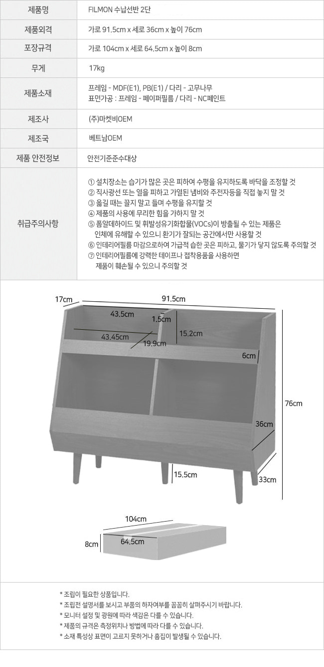 filmon_shelf2_cb_info.jpg