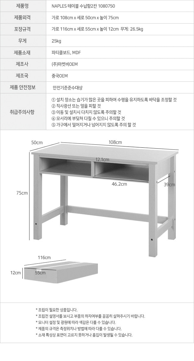 monja_desk_2_info.jpg