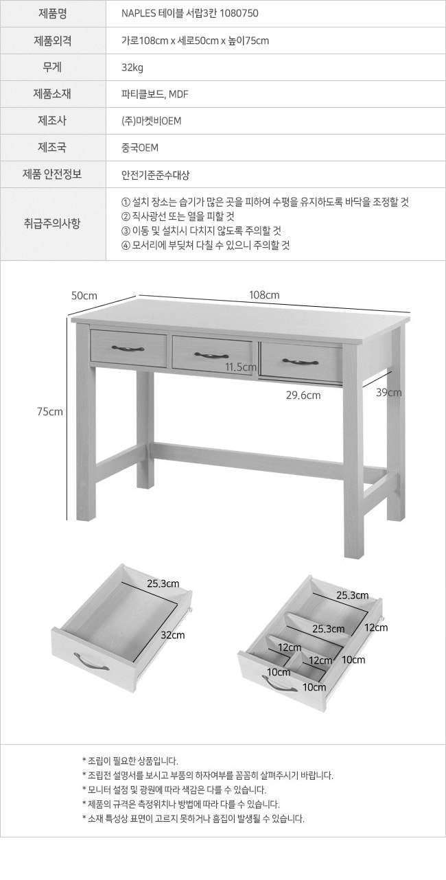 monja_desk_3_info.jpg